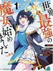 三寸金莲 影评解析